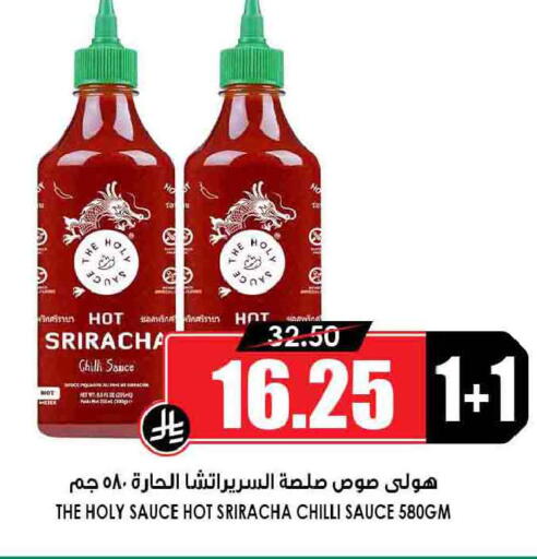 Chilli available at Prime Supermarket in KSA, Saudi Arabia, Saudi - Riyadh