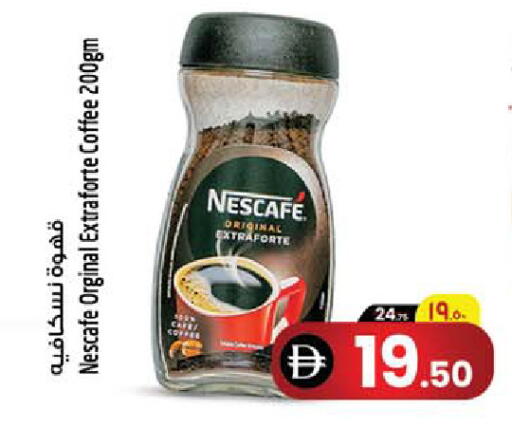 available at سفاري هايبرماركت in الإمارات العربية المتحدة , الامارات - الشارقة / عجمان