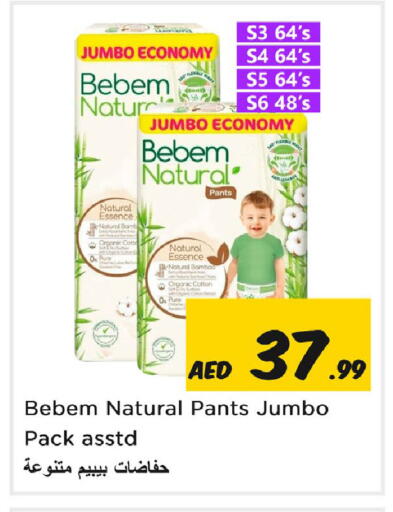available at Nesto Hypermarket in UAE - Sharjah / Ajman