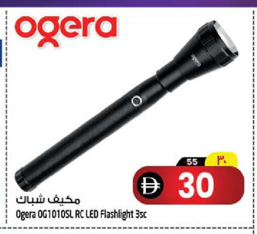 available at Safari Hypermarket in UAE - Sharjah / Ajman