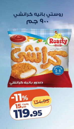 available at Kazyon  in Egypt - Cairo