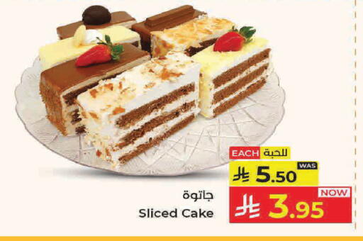 available at كبايان هايبرماركت in مملكة العربية السعودية, السعودية, سعودية - جدة