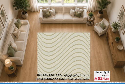available at ميرا مارت مول in مملكة العربية السعودية, السعودية, سعودية - جدة