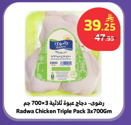 available at الراية in مملكة العربية السعودية, السعودية, سعودية - تبوك