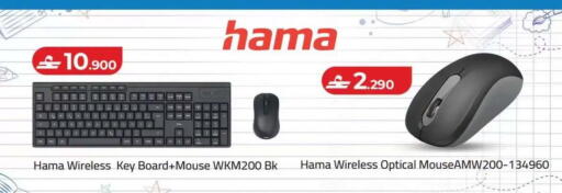available at لولو هايبر ماركت in عُمان - مسقط‎
