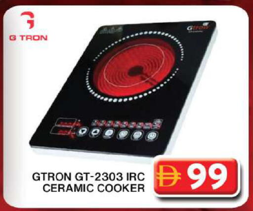 available at Grand Hyper Market in UAE - Dubai