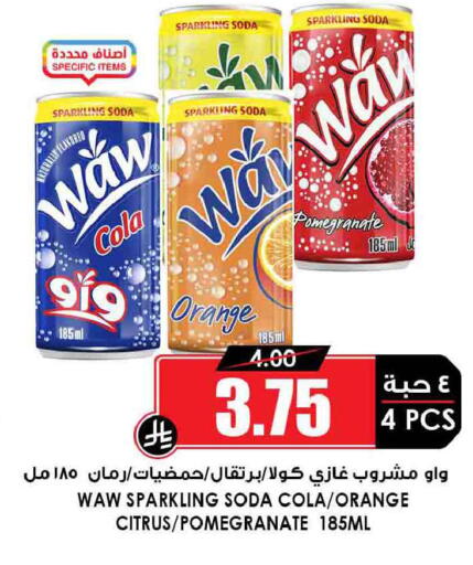 Pomegranate Orange available at Prime Supermarket in KSA, Saudi Arabia, Saudi - Sakaka