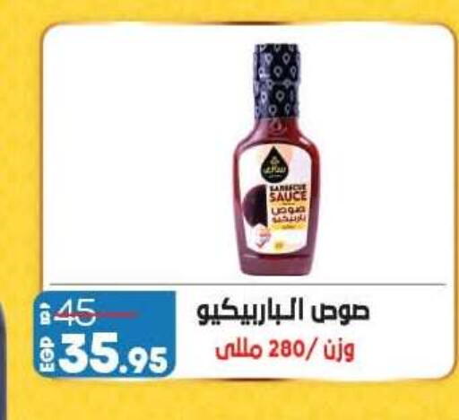 available at Lulu Hypermarket  in Egypt - Cairo