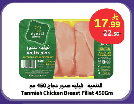 available at Al Raya in KSA, Saudi Arabia, Saudi - Jeddah