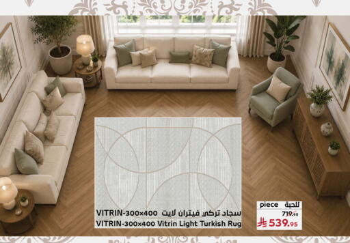 available at ميرا مارت مول in مملكة العربية السعودية, السعودية, سعودية - جدة