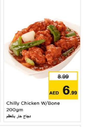 available at Nesto Hypermarket in UAE - Sharjah / Ajman