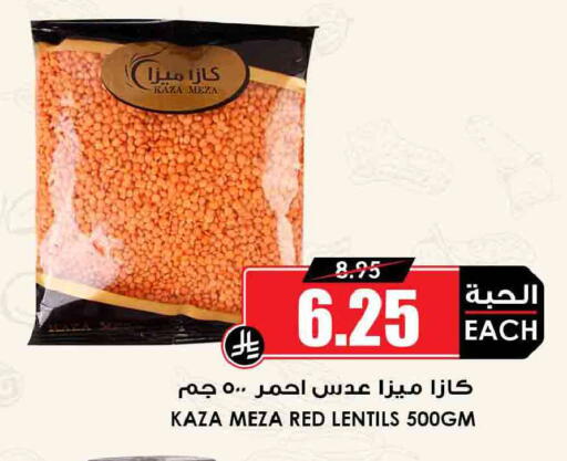 available at Prime Supermarket in KSA, Saudi Arabia, Saudi - Sakaka