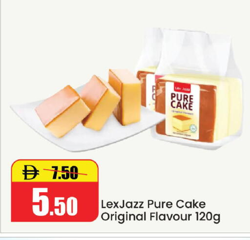 available at الأسواق هايبرماركت in الإمارات العربية المتحدة , الامارات - رَأْس ٱلْخَيْمَة