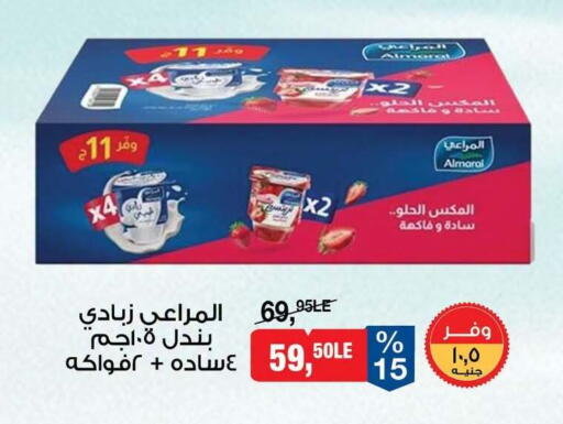 available at بيم ماركت in Egypt - القاهرة