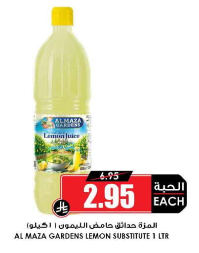 Lemon available at أسواق النخبة in مملكة العربية السعودية, السعودية, سعودية - سكاكا