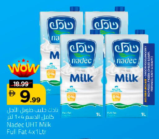 available at مارك & سيف in الإمارات العربية المتحدة , الامارات - دبي