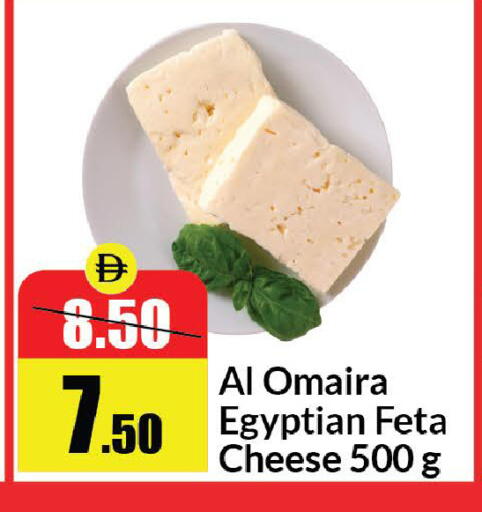 available at الأسواق هايبرماركت in الإمارات العربية المتحدة , الامارات - رَأْس ٱلْخَيْمَة