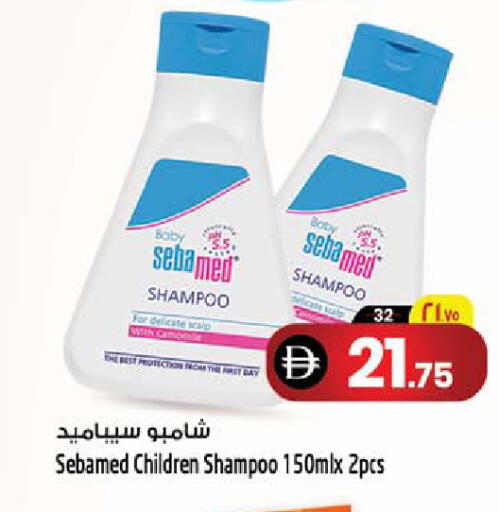 available at سفاري هايبرماركت in الإمارات العربية المتحدة , الامارات - دبي