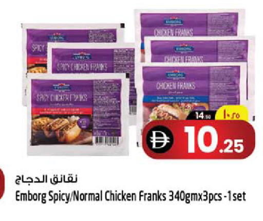 available at Safari Hypermarket  in UAE - Dubai