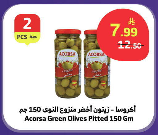 available at الراية in مملكة العربية السعودية, السعودية, سعودية - تبوك