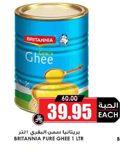 available at Prime Supermarket in KSA, Saudi Arabia, Saudi - Al-Kharj