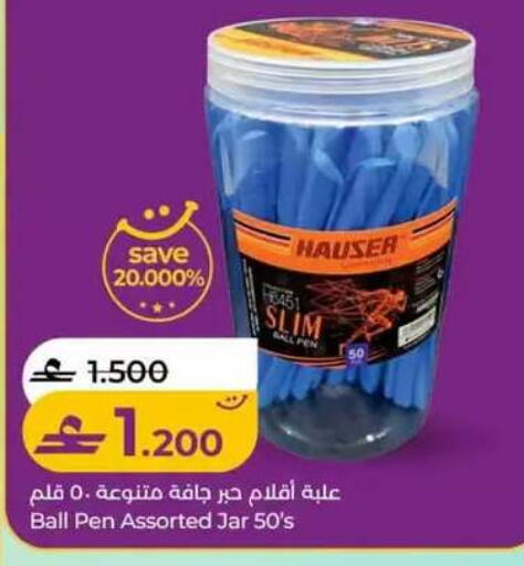 available at لولو هايبر ماركت in عُمان - صُحار‎