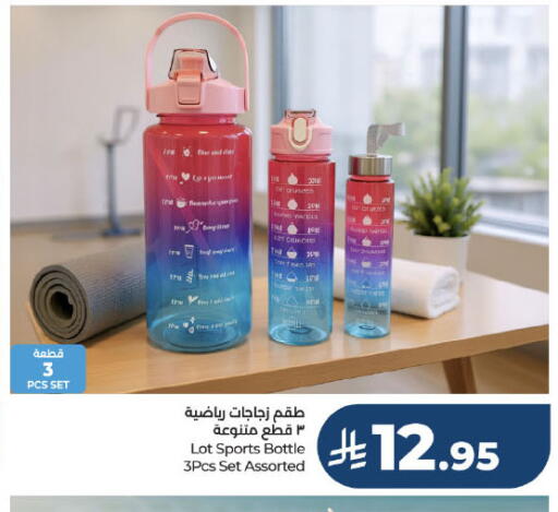 available at LOT in KSA, Saudi Arabia, Saudi - Riyadh
