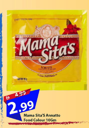available at مارك & سيف in الإمارات العربية المتحدة , الامارات - دبي