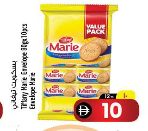available at Safari Hypermarket in UAE - Sharjah / Ajman