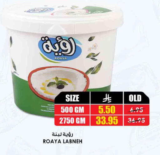 available at Prime Supermarket in KSA, Saudi Arabia, Saudi - Sakaka