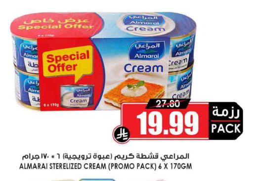 available at Prime Supermarket in KSA, Saudi Arabia, Saudi - Jeddah