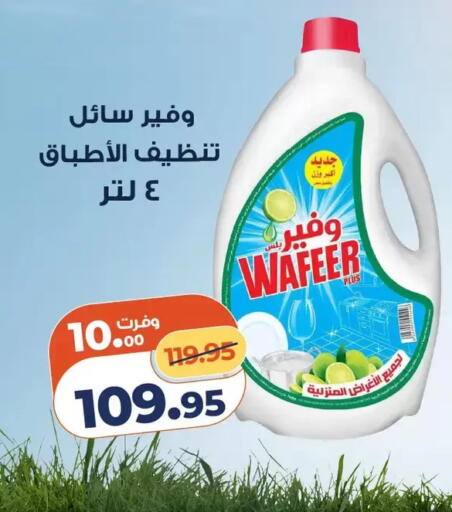 available at Kazyon  in Egypt - Cairo