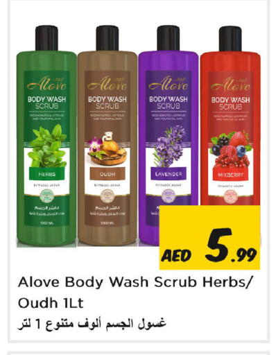 available at Nesto Hypermarket in UAE - Sharjah / Ajman