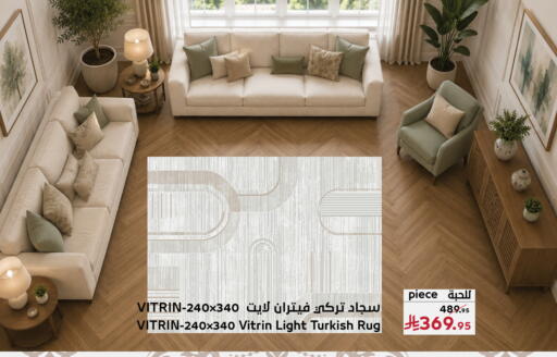available at ميرا مارت مول in مملكة العربية السعودية, السعودية, سعودية - جدة