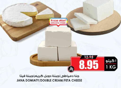 available at أسواق النخبة in مملكة العربية السعودية, السعودية, سعودية - الطائف