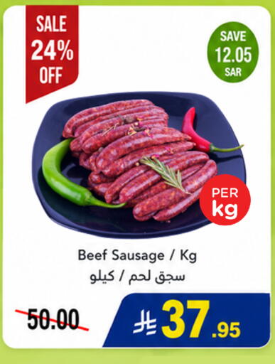 available at وهج مارت in مملكة العربية السعودية, السعودية, سعودية - جدة