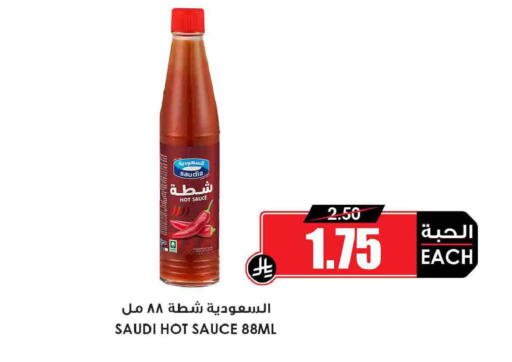 available at أسواق النخبة in مملكة العربية السعودية, السعودية, سعودية - الطائف
