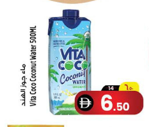 Coconut available at Safari Hypermarket  in UAE - Dubai