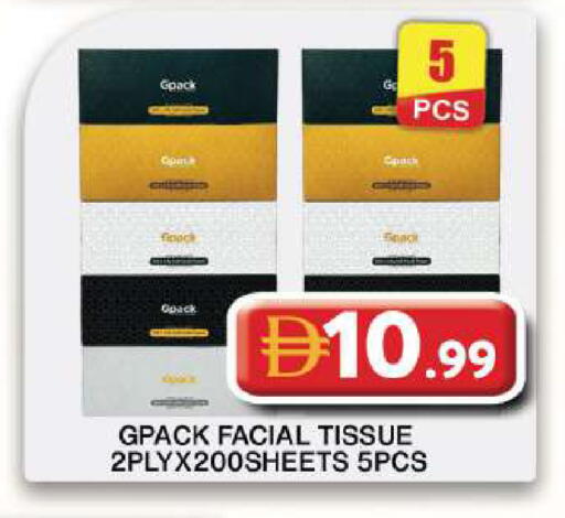 available at Grand Hyper Market in UAE - Dubai