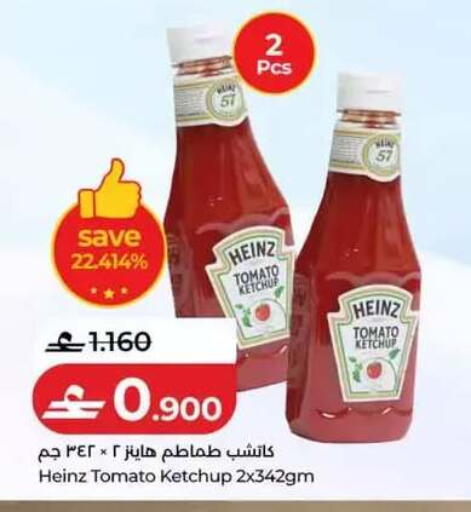 Tomato available at Lulu Hypermarket  in Oman - Muscat