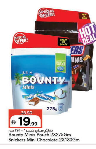 available at Mark & Save in UAE - Dubai