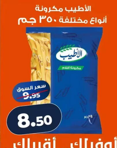 available at Kazyon  in Egypt - Cairo