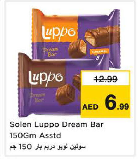 available at Nesto Hypermarket in UAE - Sharjah / Ajman