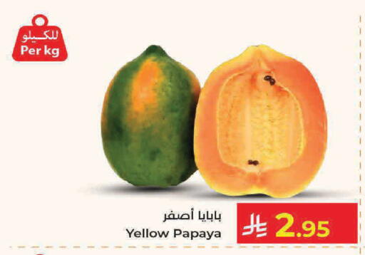 Papaya available at كبايان هايبرماركت in مملكة العربية السعودية, السعودية, سعودية - جدة