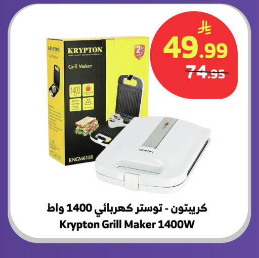 available at الراية in مملكة العربية السعودية, السعودية, سعودية - الطائف