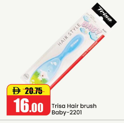 available at Al Aswaq Hypermarket in UAE - Ras al Khaimah