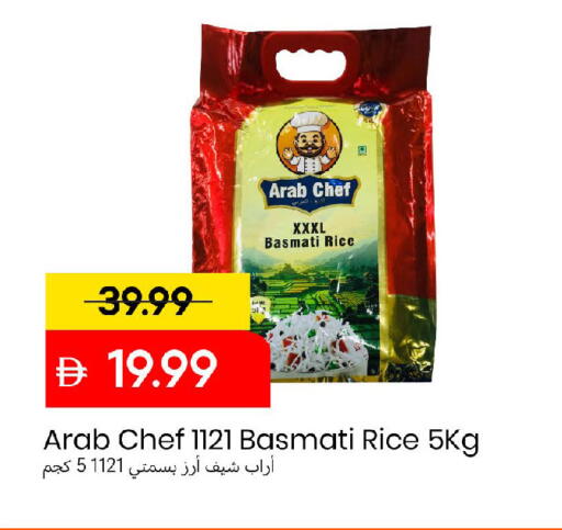 available at Mark & Save in UAE - Sharjah / Ajman