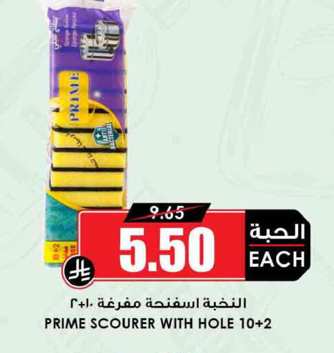 available at أسواق النخبة in مملكة العربية السعودية, السعودية, سعودية - سكاكا