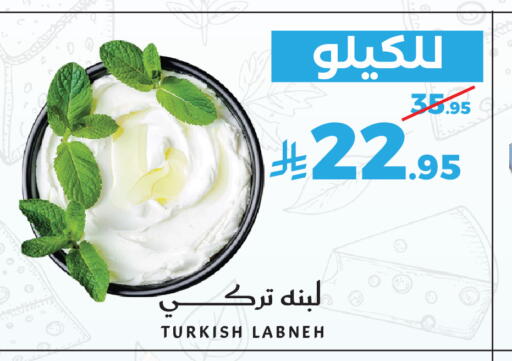 available at ميرا مارت مول in مملكة العربية السعودية, السعودية, سعودية - جدة