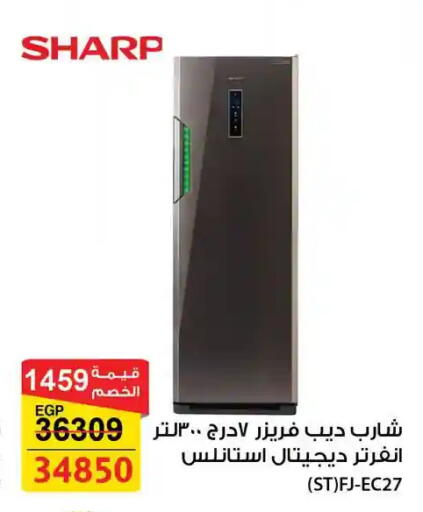 available at فتح الله in Egypt - القاهرة